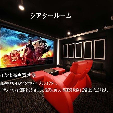 Third Place Hotel Saitama Eksteriør bilde